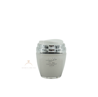 Lotion Pure Musk - Ard Al Zafaran